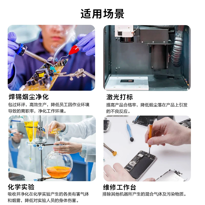Industrial Laser Solder Iron - Purificador de fumaça de solda, instrumento