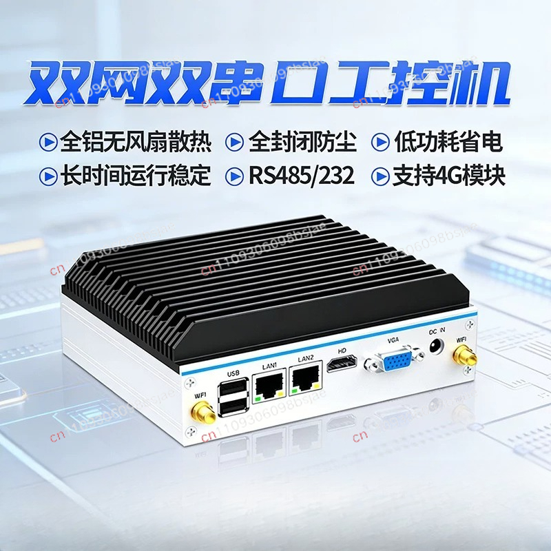 Industrial Visual - Mini Computador Industrial Quad-Core N100 com