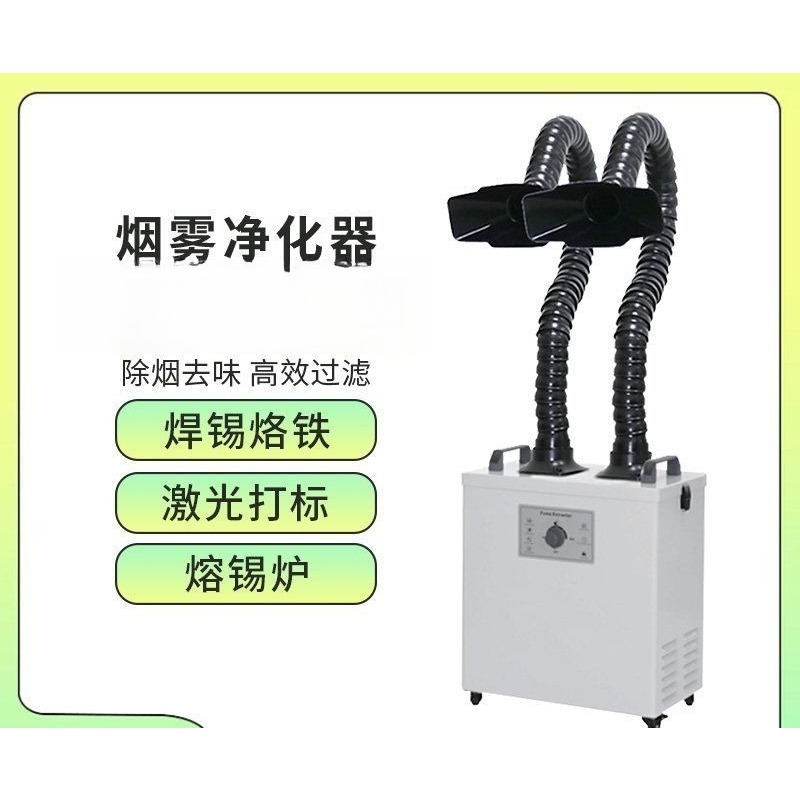 Purificador de Fumaça Industri - Industrial Laser Solder Iron avaliação e preço