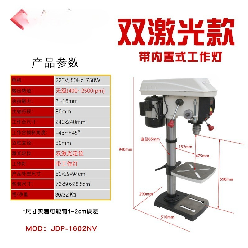 Furadeira Elétrica de Mesa 220 - Industrial Laser Drill avaliação e preço