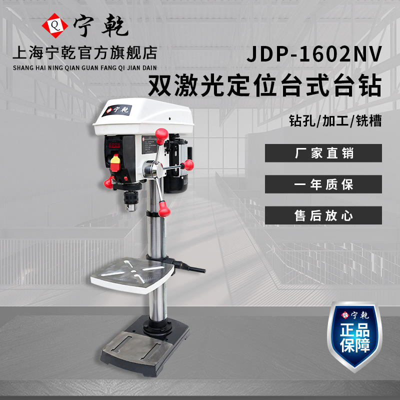 Furadeira Elétrica de Mesa 220 - Industrial Laser Drill avaliação e preço