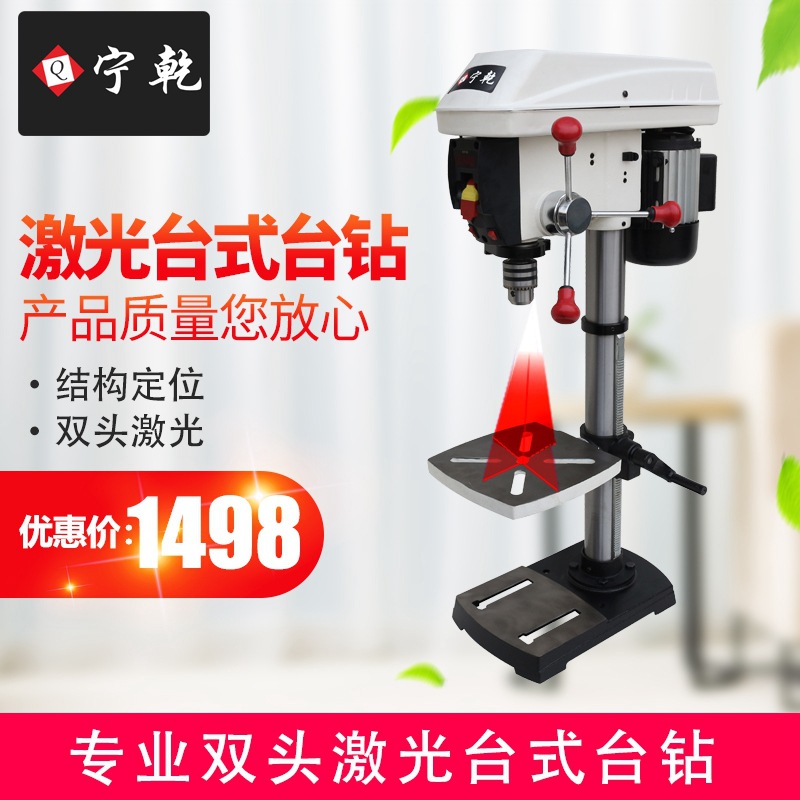 Furadeira Elétrica de Mesa 220 - Industrial Laser Drill avaliação e preço