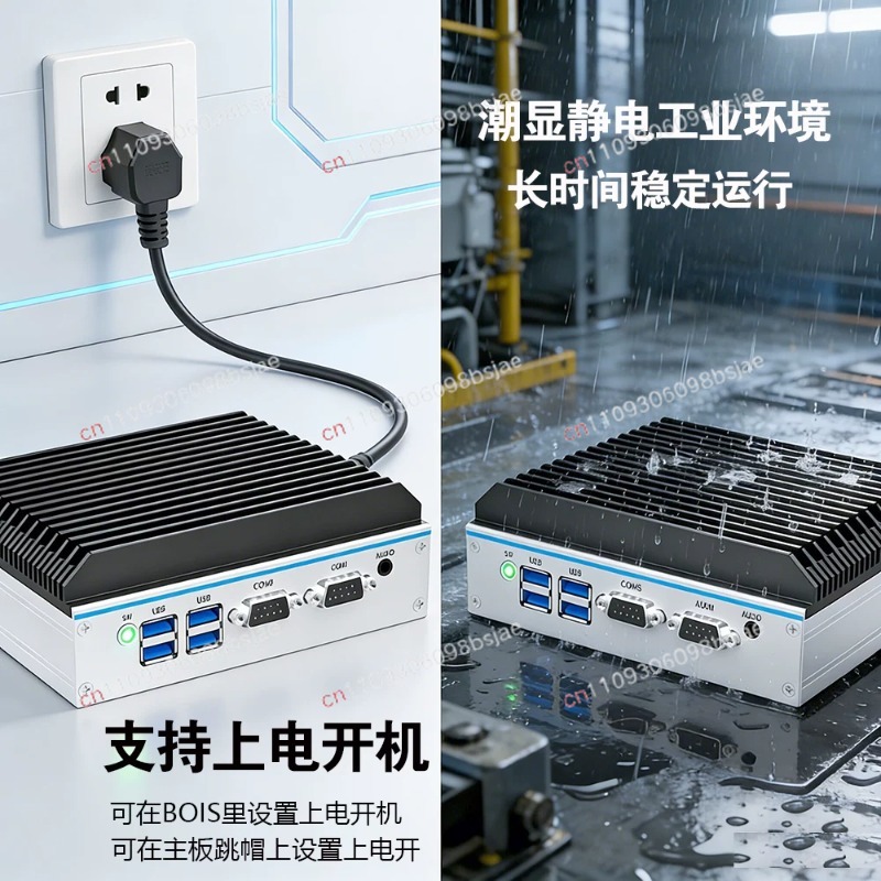 Mini Computador Industrial Qua - Industrial Visual avaliação e preço