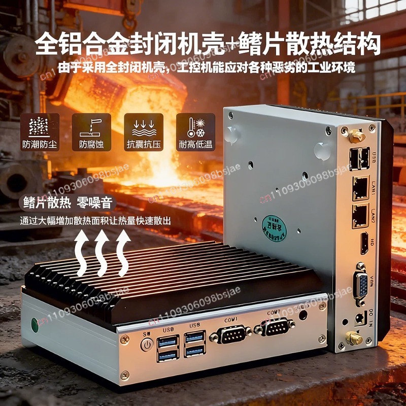Mini Computador Industrial Qua - Industrial Visual avaliação e preço