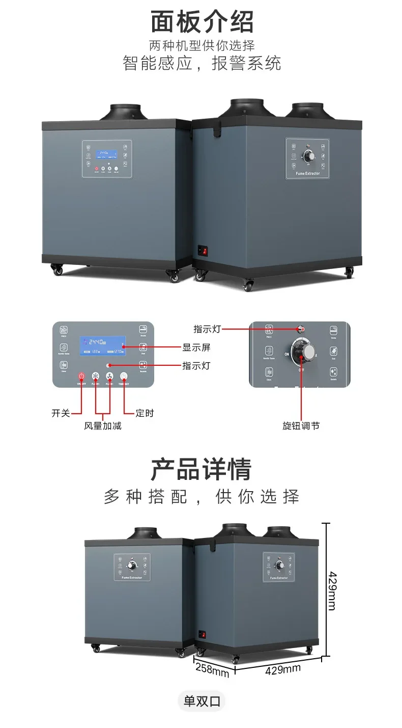 Purificador de fumaça industri - Industrial Laser Solder Iron avaliação e preço